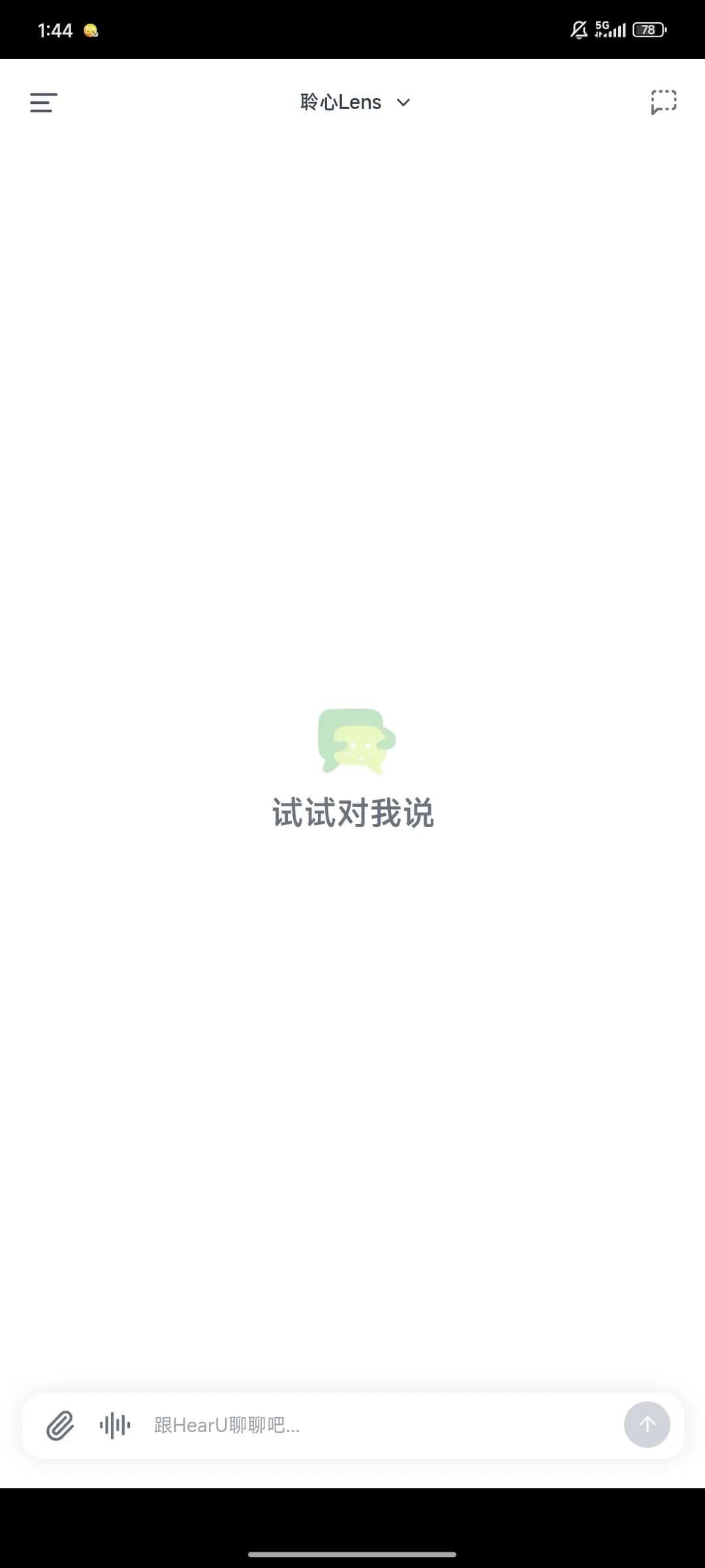 HearUapp����v1.0.1 ��׿��