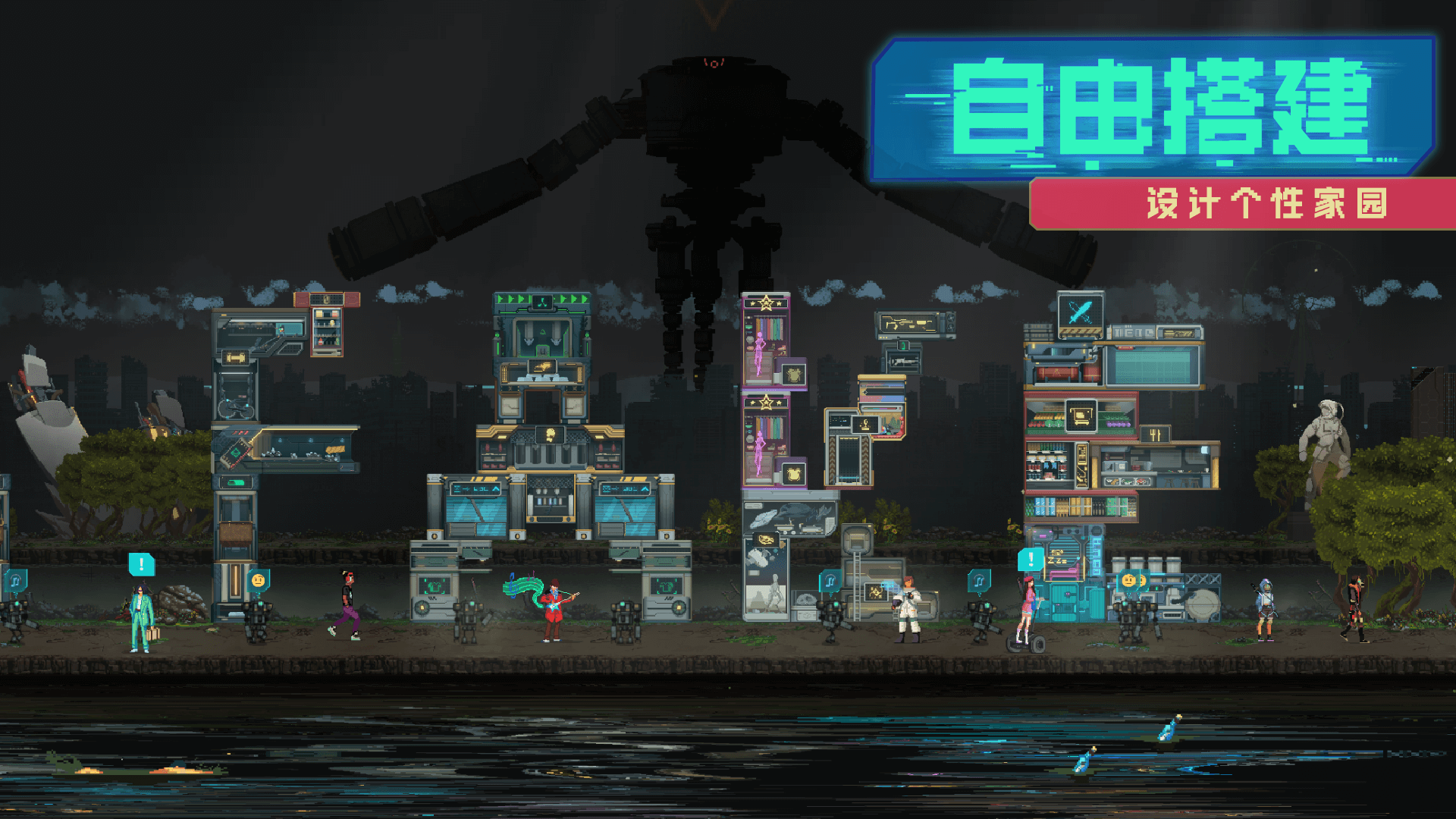 假未来fake future下载最新版安装包获取配图