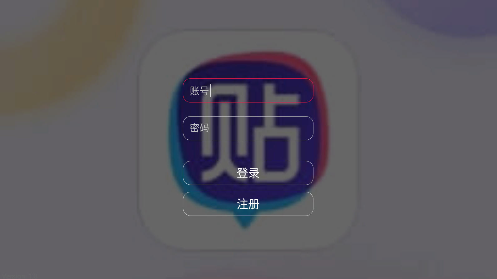 整挺好影视app下载 安装后播放界面 使用体验