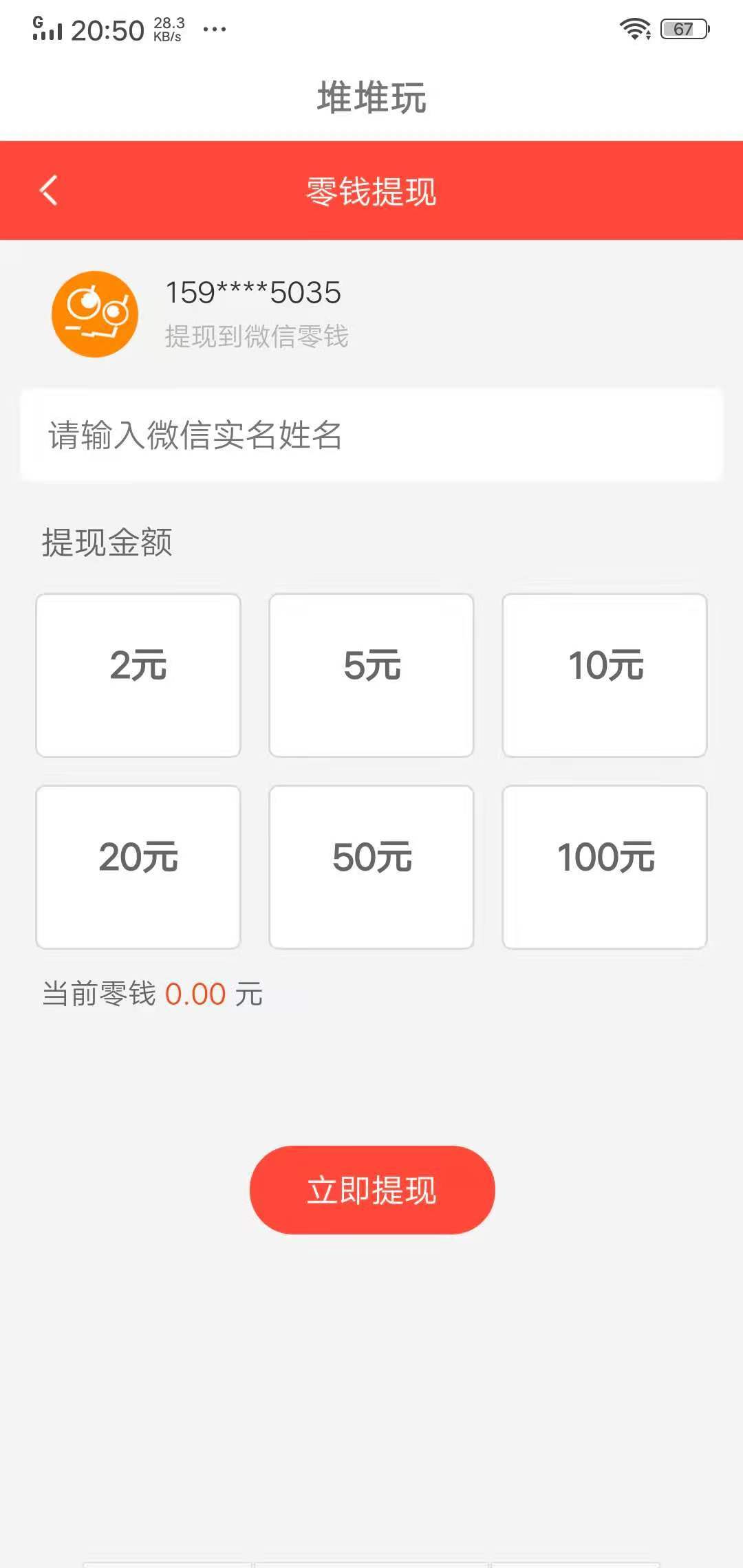 ���ĶѶ���Ϸ���ذ�װ ƻ��App Store���� ���°���� ע������