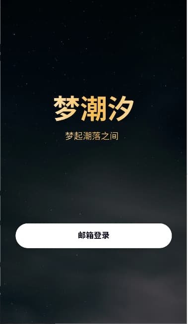 �γ�ϫ���°汾v1.28 ��׿��