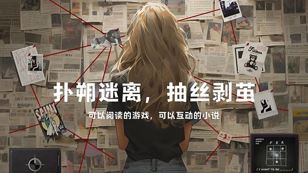 失落记忆手机版v1.0.1 官方版