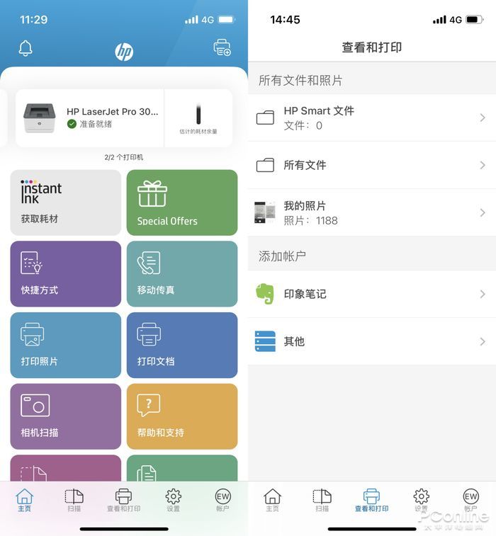 打印纸app手机无线打印操作界面展示图