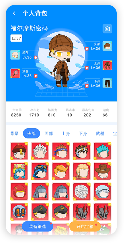 雷霆村app下载苹果版 App Store搜索安装界面配图
