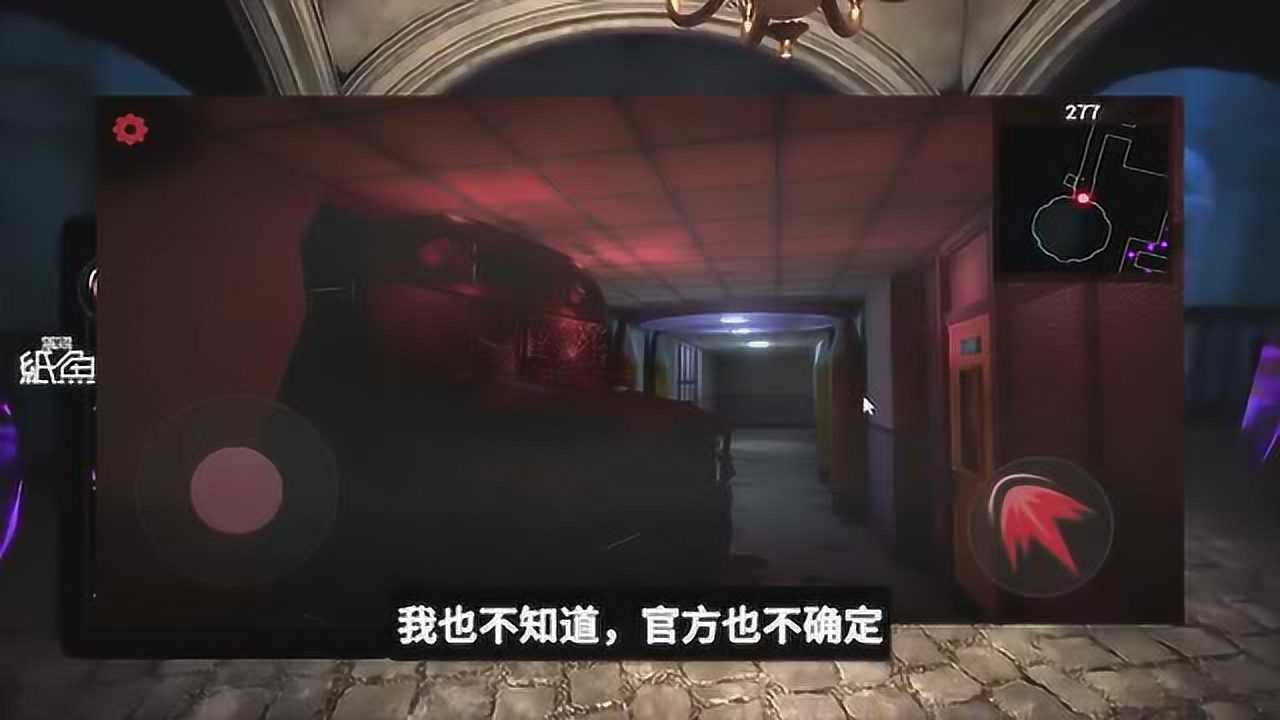 黑暗欺骗手机版(Dark Maze Of Nightmares)暗夜迷宫噩梦通关技巧界面