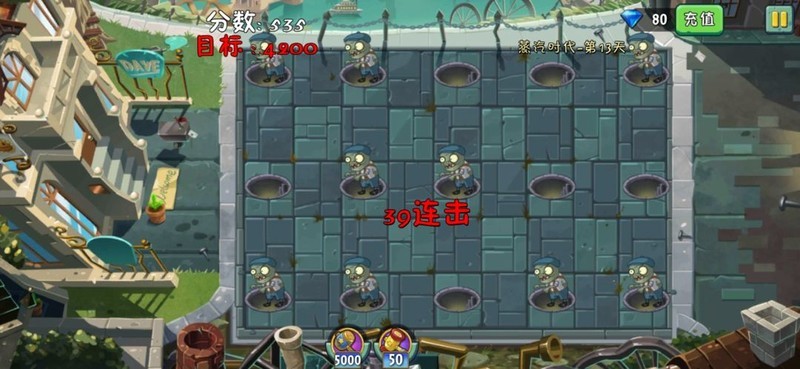 植物大战僵尸2各世界关卡机制通关演示