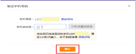 平安联盟平台入口身份选择注册流程截图