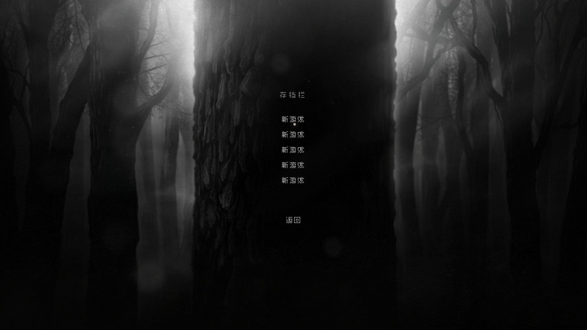 午夜森林:暗黑生存 游戏开荒攻略封面图