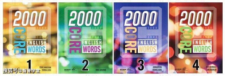 2000 Core Words app 背单词软件界面截图 核心词汇学习页面