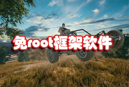 ��׿11�����root�����˺�̨Ȩ������ʵ����ͼ