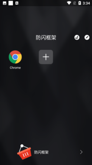 ��׿11�����root�����˽��Ȩ������������ͼ