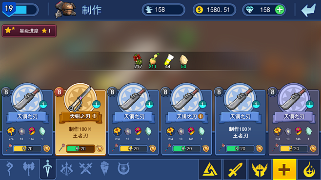 鲨鱼海港游戏炮台切换与武器升级界面截图