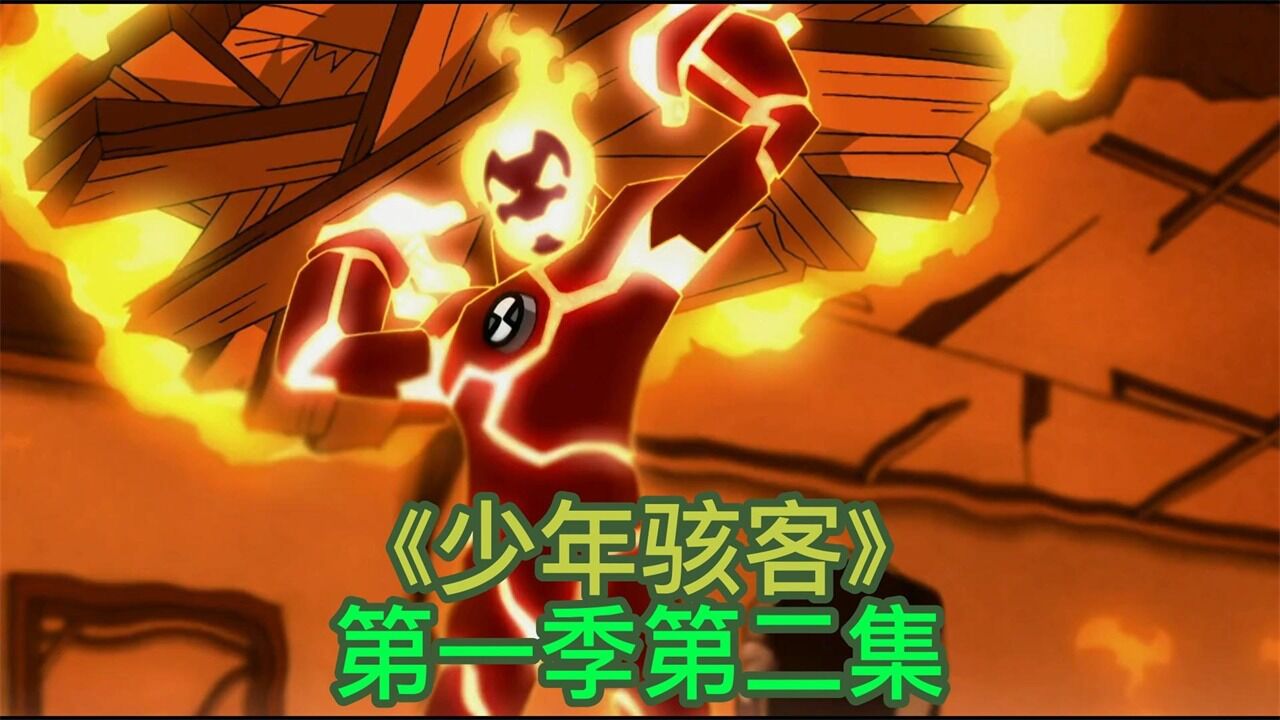少年骇客全面进化游戏下载安装手机版(Ben10 Omniverse) 闪退黑屏解决办法与设置界面截图