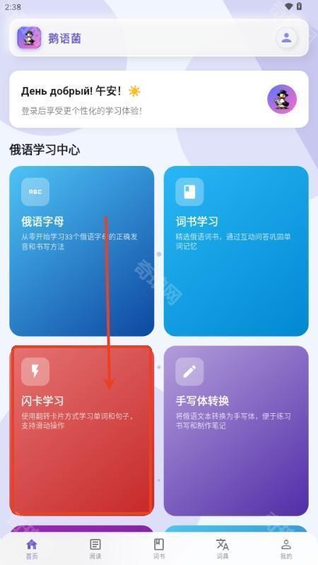 �����app�ճ��Ի��������ֺ͵��ʸ�ϰ���ѽ���