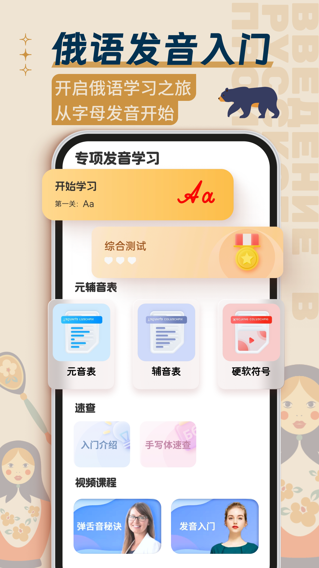 �����app������ĸѧϰ����ͼ��俨Ƭ����չʾ