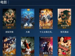 ����Ӱ��TV�����ذ�װ2026�°棬����������ѿ�