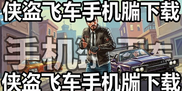 �����ɳ��ֻ�������