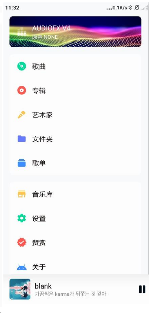 椒盐音乐app下载安卓 安装权限设置和扫描本地音乐界面