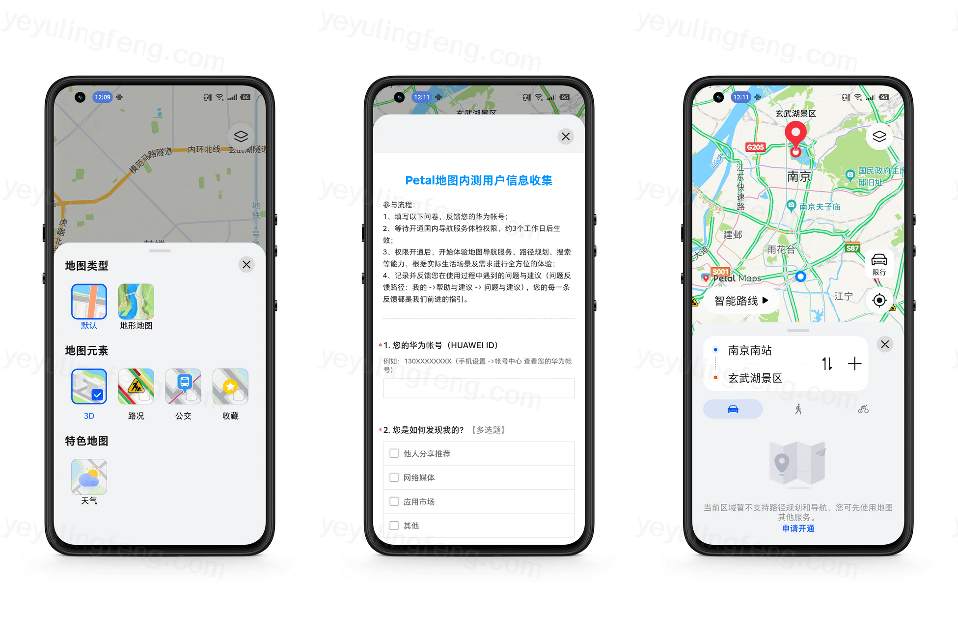 Petal地图app导航实测界面与路线规划效果图