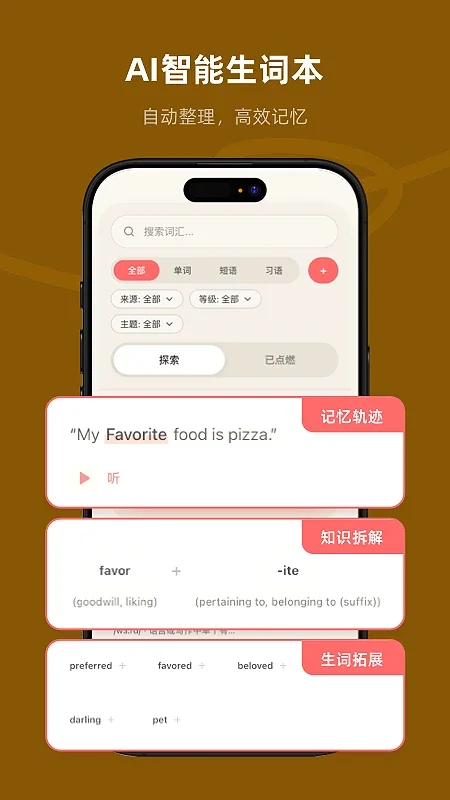 Xpeak appv1.0.41 安卓版