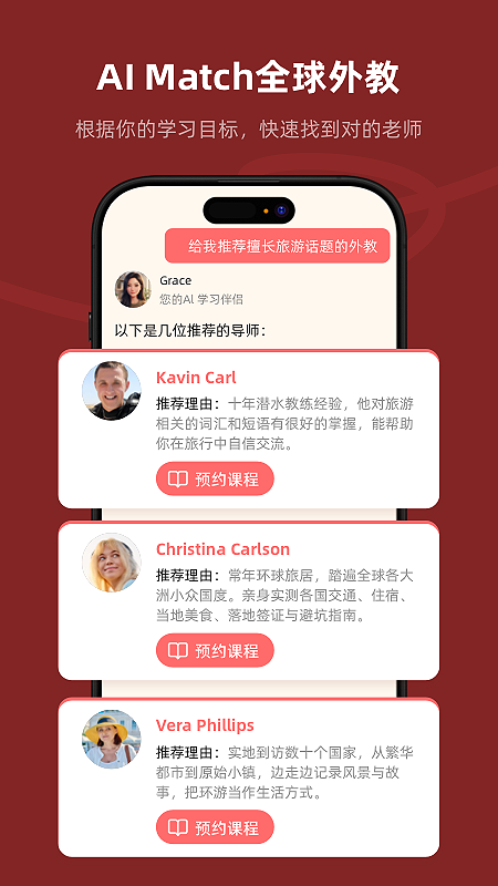 Xpeak appv1.0.41 安卓版