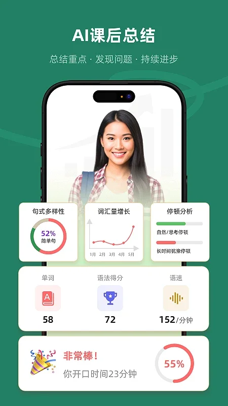 Xpeak appv1.0.41 安卓版