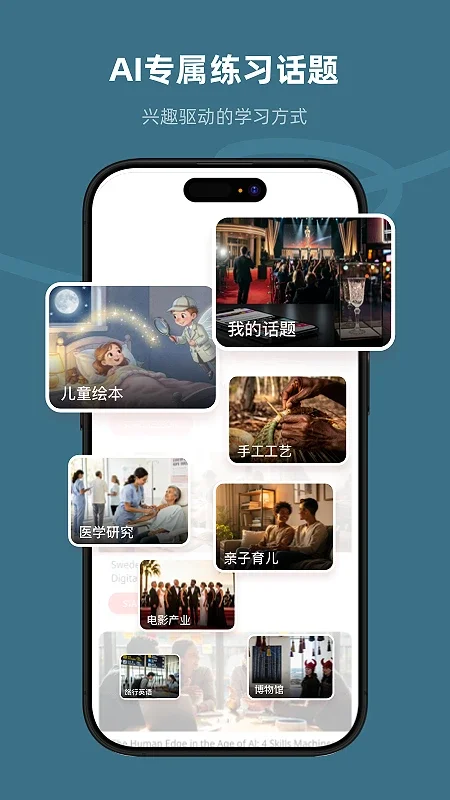 Xpeak appv1.0.41 安卓版
