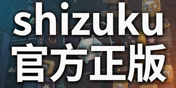 shizuku�ٷ�����