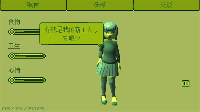 电子女孩子游戏下载安装 手机版免费下载安装全流程截图 安卓苹果通用教程封面图