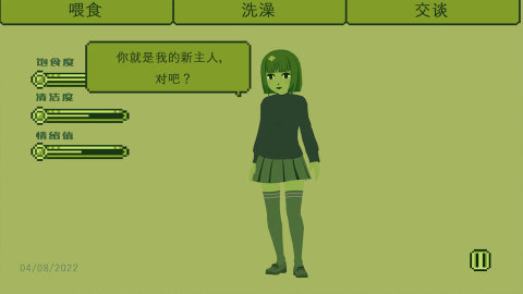 电子女孩子游戏下载安装 应用商店搜索界面截图 手机屏幕显示下载按钮和安装进度