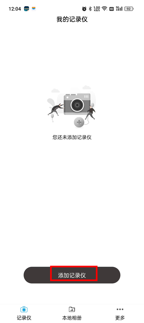 Go Dashcam官方下载后连接记录仪WiFi设置教程配图