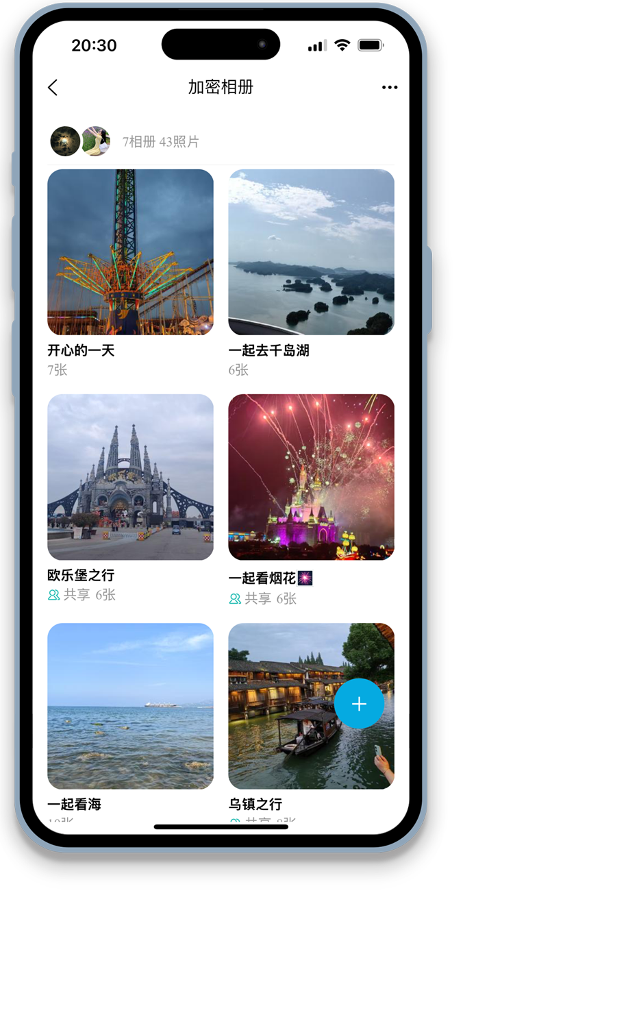 SecreTalk秘密对话 端到端加密聊天 消息阅后即焚功能演示