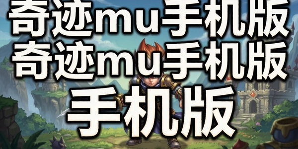 �漣mu�ֻ���