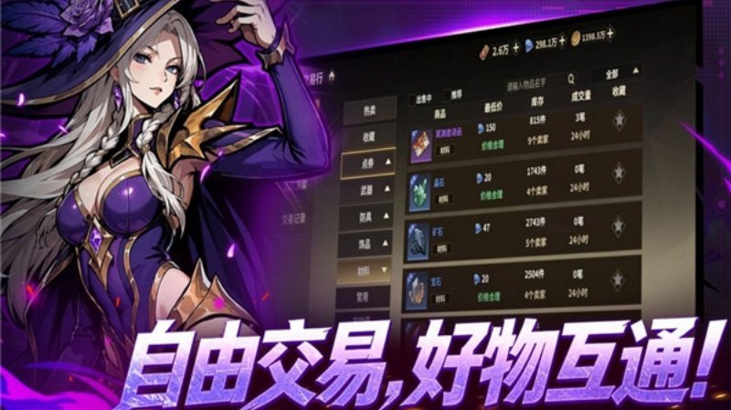 ��ʿ֮������v1.0.3 ���°�