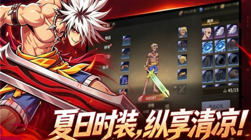 ��ʿ֮������v1.0.3 ���°�