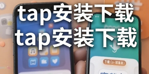 tap��װ����