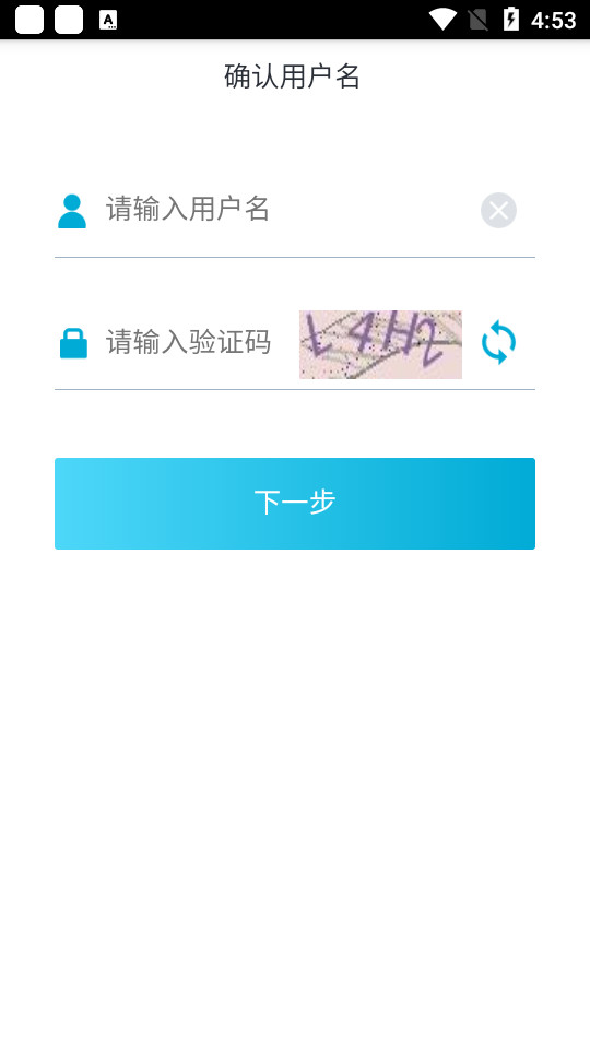 川航办公助手5.0app审批流程和日程同步功能展示
