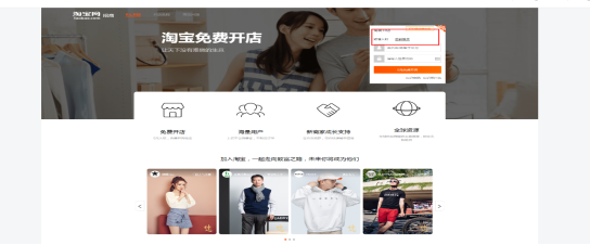 荟生意商家版新手开店注册登录商品上架收银设置全流程截图