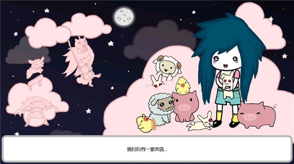 阿加莎的刀最新版v1.0.1 安卓版
