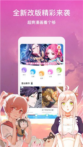 ����������app����v2.0.2 ��׿��