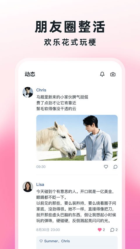 amo官方正版v1.2.0 免费版