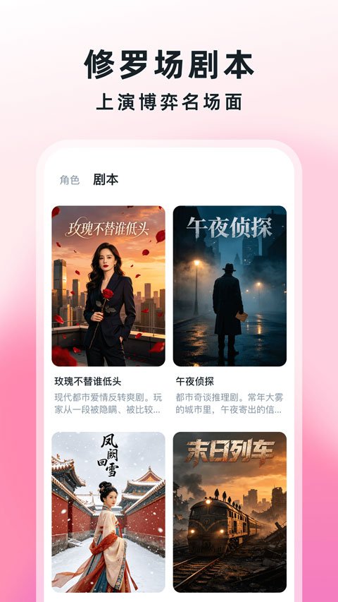 amo官方正版v1.2.0 免费版
