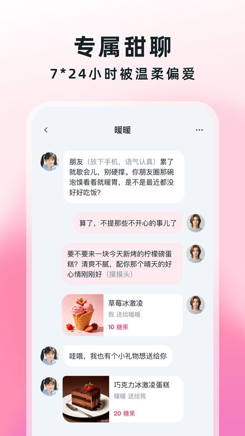 amo官方正版v1.2.0 免费版