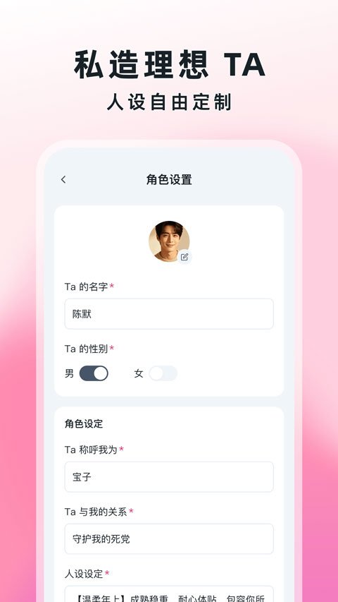 amo官方正版v1.2.0 免费版