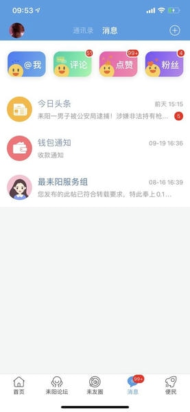 ������APP�ٷ����ذ�װ���°� �ֻ���װ�����ͼ