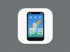 ������APP�ٷ����ذ�װ���°�