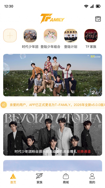 t-family软件核心功能操作界面与使用技巧
