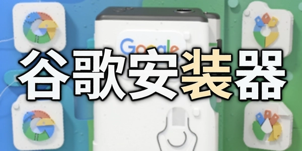 �ȸ谲װ��