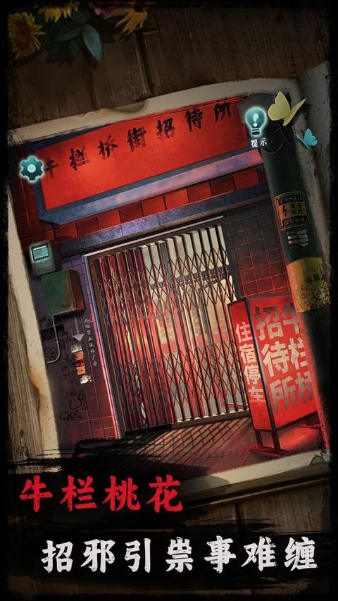 背后灵最新版v1.7 官方版