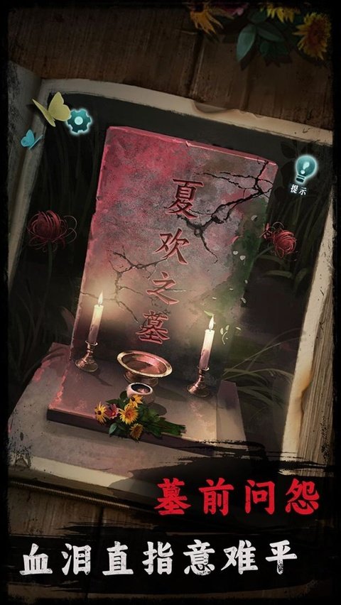 背后灵最新版v1.7 官方版
